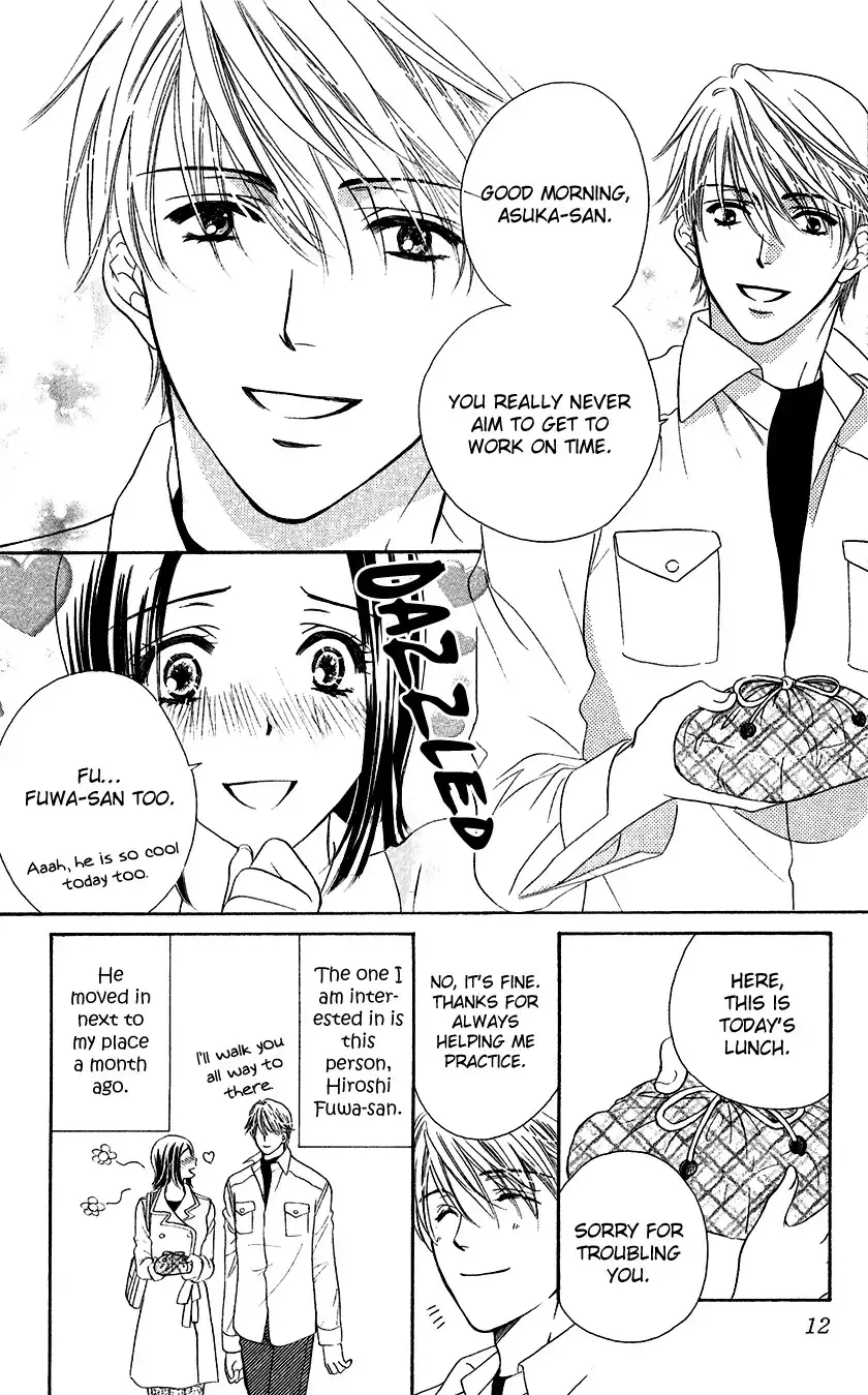 Koisuru Heart de Taihoshite Chapter 1 14